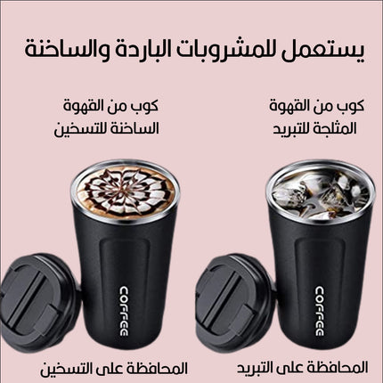مج ديجيتال حراري    STAINLESS STEEL VACUUM FLAKBYS HOUSE