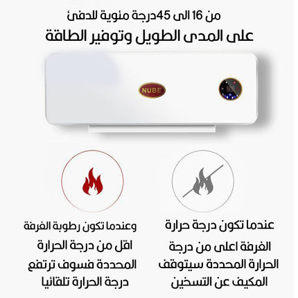 مكيف كهربائي للهواء الساخنElectric hot  air conditioner LM- JD3