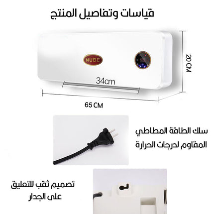 مكيف كهربائي للهواء الساخنElectric hot  air conditioner LM- JD3