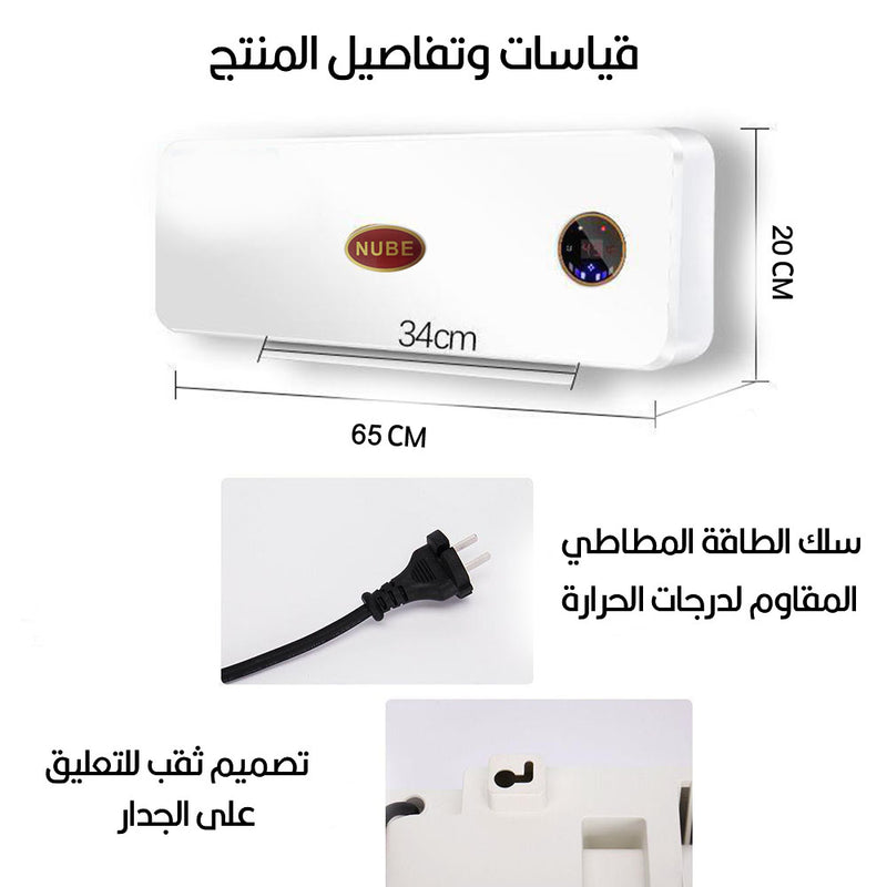 مكيف كهربائي للهواء الساخنElectric hot  air conditioner LM- JD3