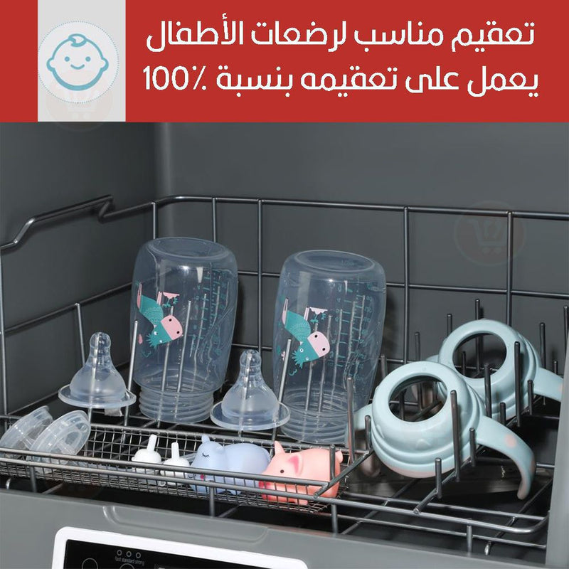 جلاية صحون وتعقيم بسعة 9 لتر Dishwasher Mini Automatic