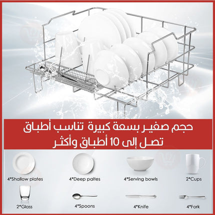 جلاية صحون وتعقيم بسعة 9 لتر Dishwasher Mini Automatic