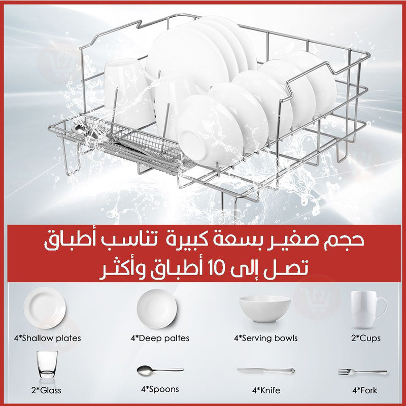 جلاية صحون وتعقيم بسعة 9 لتر Dishwasher Mini Automatic