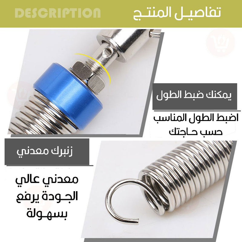 رافع أوتوماتيكي لصندوق السيارة Automatic Lifter For Automobile Trunk