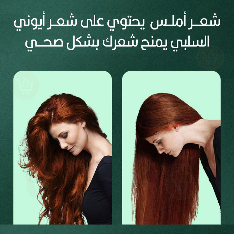 فرشاة لفرد الشعر الكهربائية Sokany Hair Straightener SK-1008