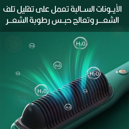 فرشاة لفرد الشعر الكهربائية Sokany Hair Straightener SK-1008
