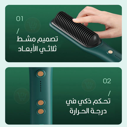 فرشاة لفرد الشعر الكهربائية Sokany Hair Straightener SK-1008