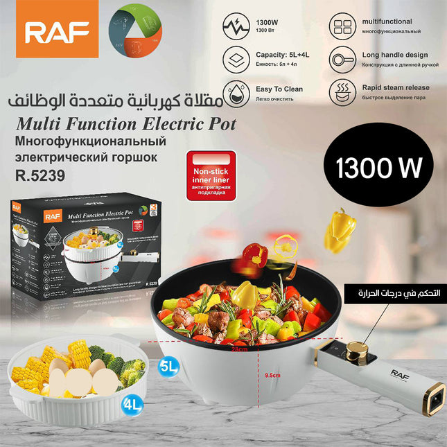 مقلاة كهربائية متعددة الوظائف MULTI FUNCTION ELECTRIC POT RAF R.5239