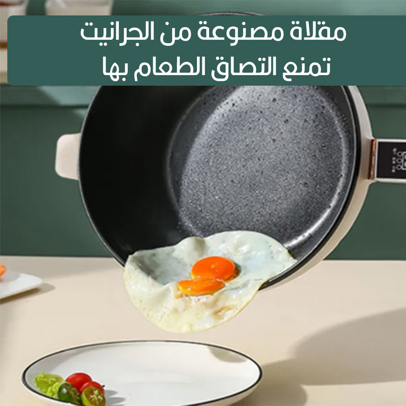 مقلاة كهربائية متعددة الوظائف MULTI FUNCTION ELECTRIC POT RAF R.5239