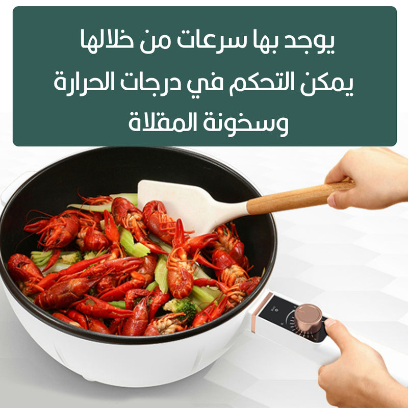 مقلاة كهربائية متعددة الوظائف MULTI FUNCTION ELECTRIC POT RAF R.5239