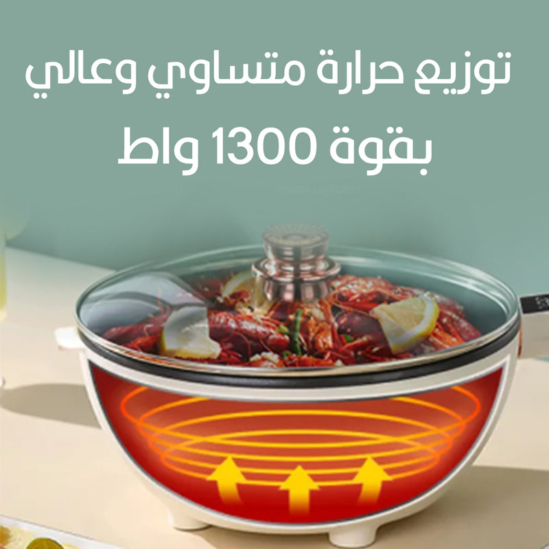 مقلاة كهربائية متعددة الوظائف MULTI FUNCTION ELECTRIC POT RAF R.5239