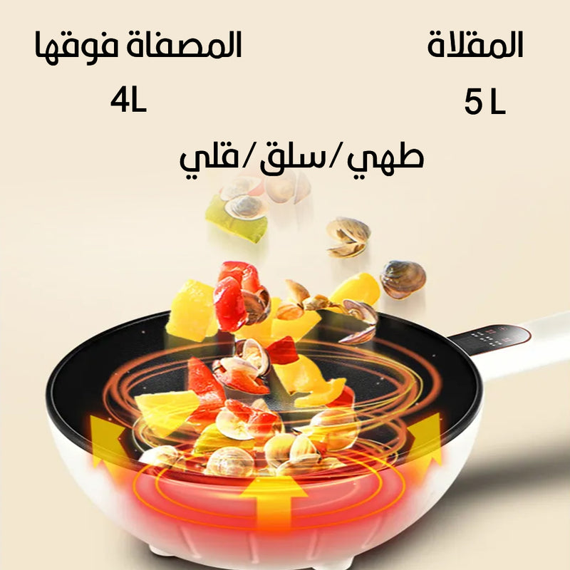 مقلاة كهربائية متعددة الوظائف MULTI FUNCTION ELECTRIC POT RAF R.5239