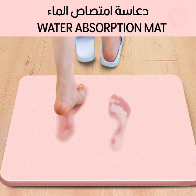 دعاسة امتصاص الماء  Water absorption mat