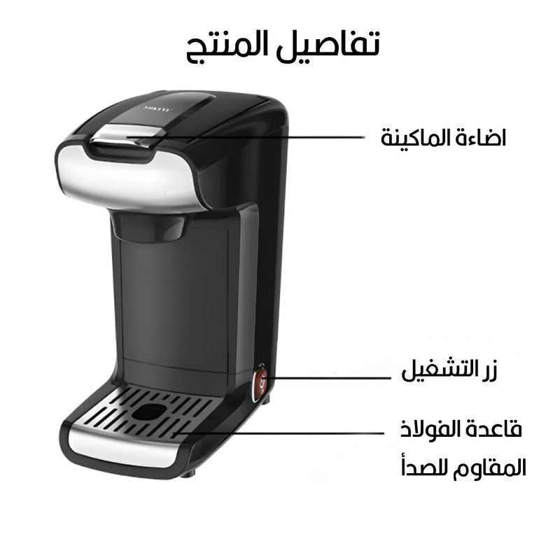 ماكينة صنع القهوة المنزلية coffee maker  sokany  sk-kf-6871