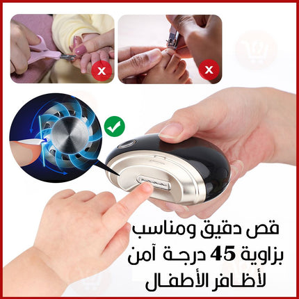 مبرد أظافر إلكتروني electric nail clippers