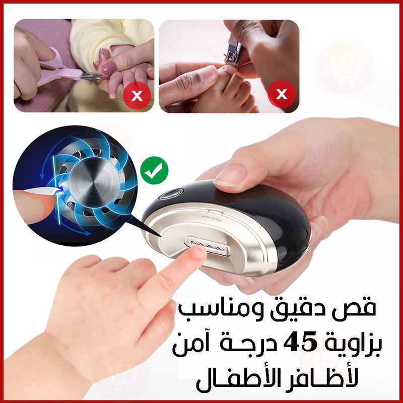مبرد أظافر إلكتروني electric nail clippers