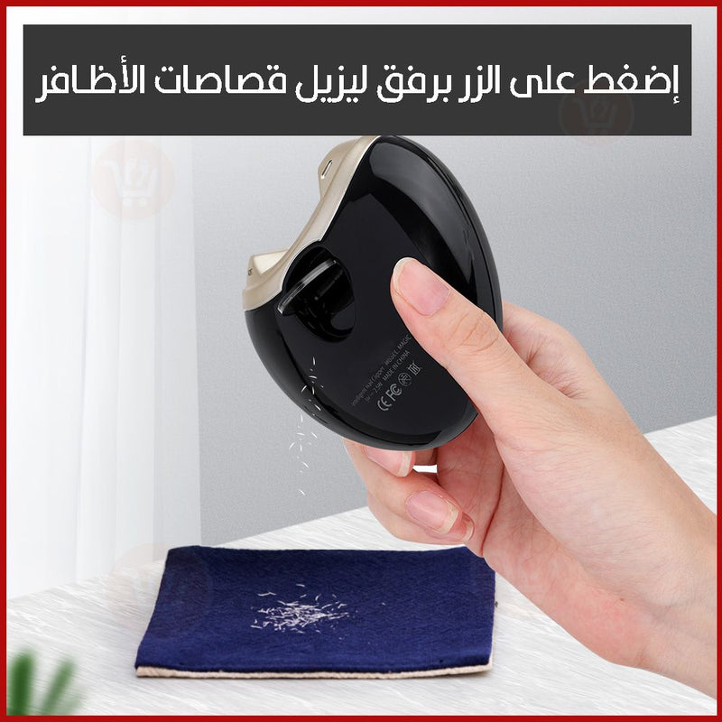 مبرد أظافر إلكتروني electric nail clippers
