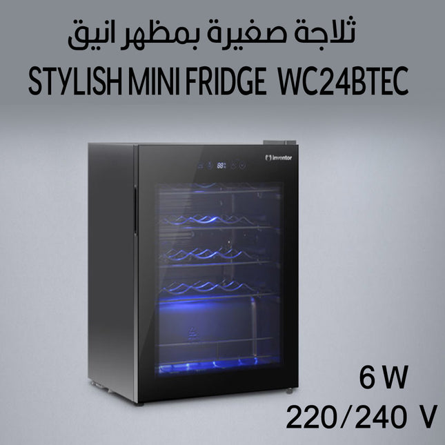 ثلاجة وسط بسعة 66 لتر Stylish mini fridge   inventor wc24btec
