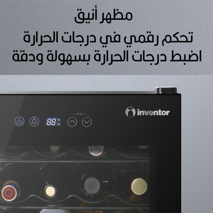 ثلاجة وسط بسعة 66 لتر Stylish mini fridge   inventor wc24btec