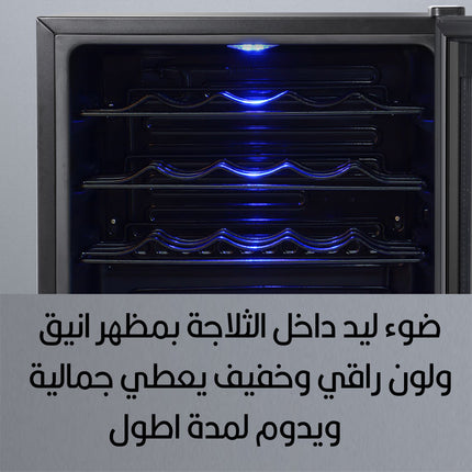 ثلاجة وسط بسعة 66 لتر Stylish mini fridge   inventor wc24btec