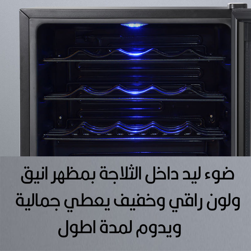 ثلاجة وسط بسعة 66 لتر Stylish mini fridge   inventor wc24btec