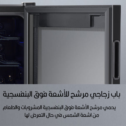 ثلاجة وسط بسعة 66 لتر Stylish mini fridge   inventor wc24btec