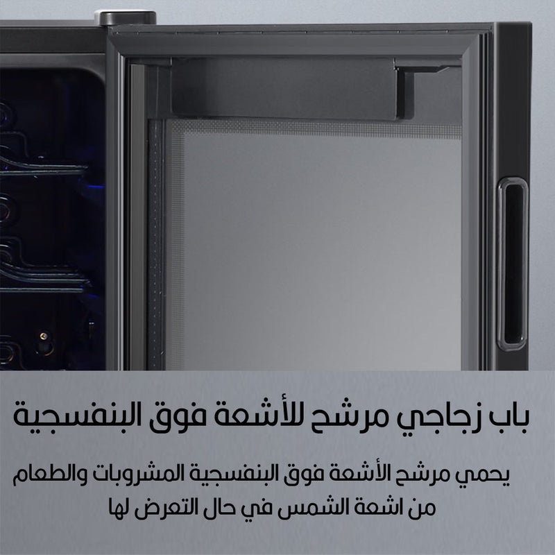 ثلاجة وسط بسعة 66 لتر Stylish mini fridge   inventor wc24btec