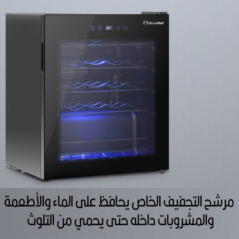 ثلاجة وسط بسعة 66 لتر Stylish mini fridge   inventor wc24btec