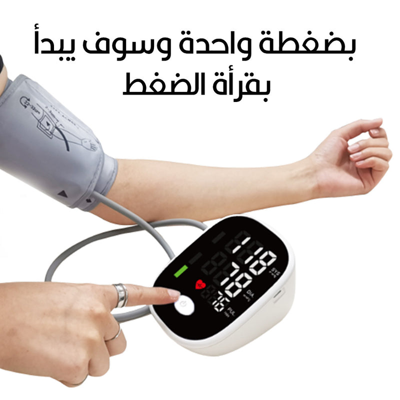 جهاز قياس الضغط الرقمي الناطق   BP-SO1   ELECTRONIC  BLOOD  PRESSURE  MONITOR