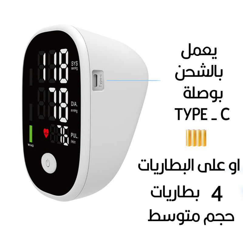 جهاز قياس الضغط الرقمي الناطق   BP-SO1   ELECTRONIC  BLOOD  PRESSURE  MONITOR