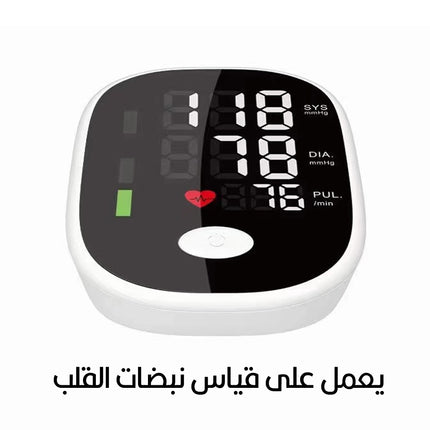 جهاز قياس الضغط الرقمي الناطق   BP-SO1   ELECTRONIC  BLOOD  PRESSURE  MONITOR