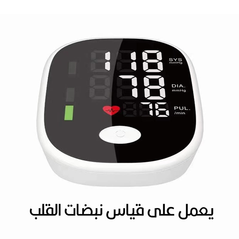 جهاز قياس الضغط الرقمي الناطق   BP-SO1   ELECTRONIC  BLOOD  PRESSURE  MONITOR