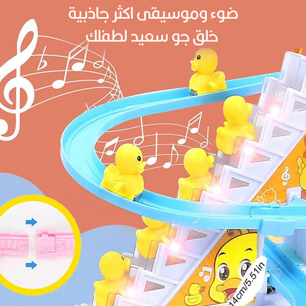 لعبة الأطفال  بطة المتزحلقة    SMALL  DUCK     NO.2021-1