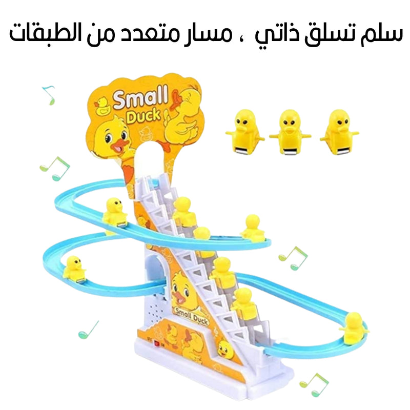 لعبة الأطفال  بطة المتزحلقة    SMALL  DUCK     NO.2021-1