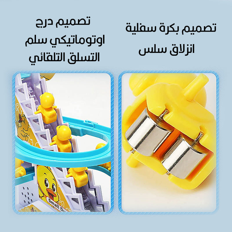 لعبة الأطفال  بطة المتزحلقة    SMALL  DUCK     NO.2021-1