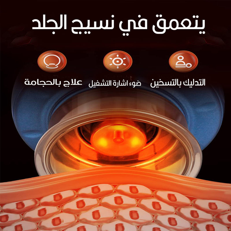 بديل كاسة الهواء شحن  intelligent breathing cupping massage instrument   NG-122