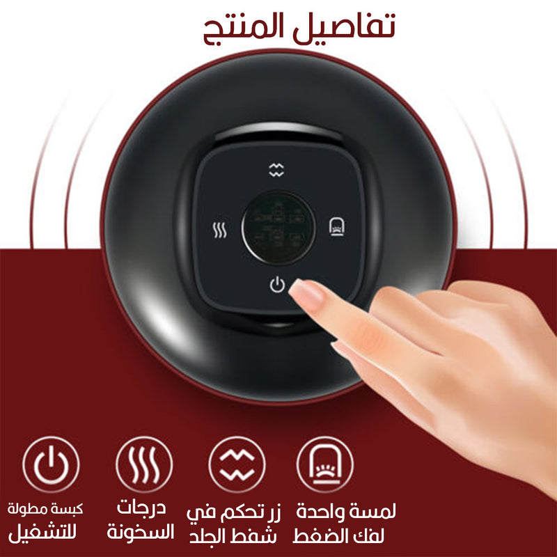 بديل كاسة الهواء شحن  intelligent breathing cupping massage instrument   NG-122