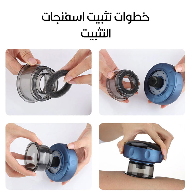 بديل كاسة الهواء شحن  intelligent breathing cupping massage instrument   NG-122