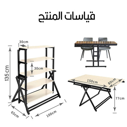 طاولة تتحول  إلى أرفف 5 طبقات Table  converts into 5 tiers shelves