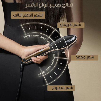 فرشاة الشعر الحرارية STRAIGHTENING BRUSH SALON   ENZO EN-4108
