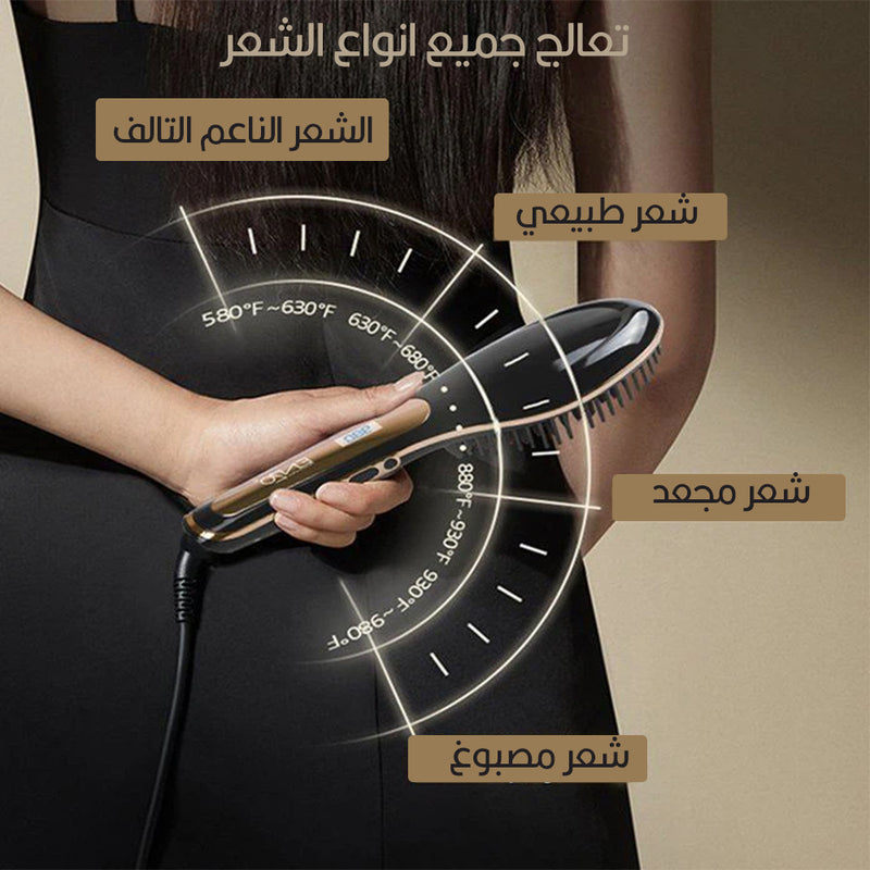 فرشاة الشعر الحرارية STRAIGHTENING BRUSH SALON   ENZO EN-4108