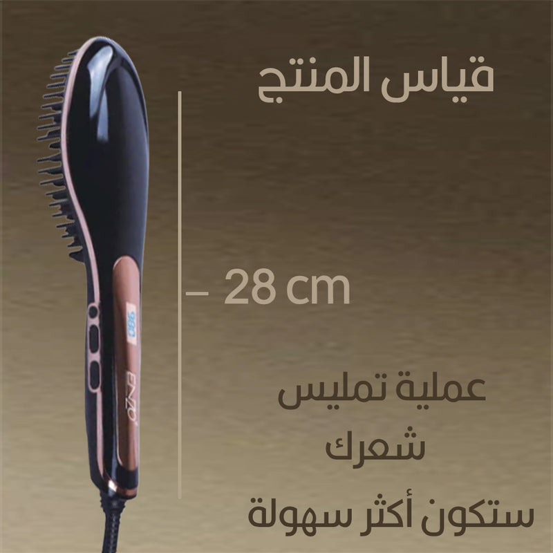 فرشاة الشعر الحرارية STRAIGHTENING BRUSH SALON   ENZO EN-4108