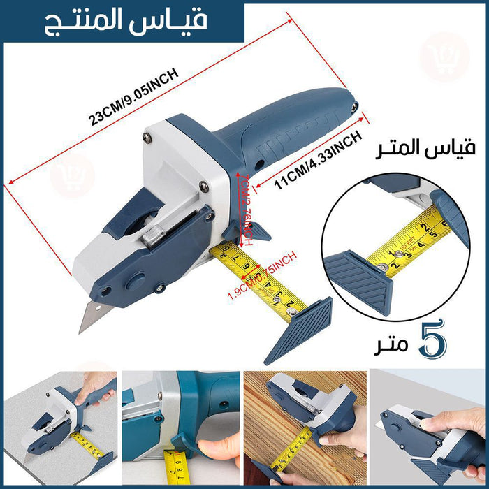 متر قياس ومشرط قص وقلم تحديد inovation technology gypsm board cutting tool cmai-01