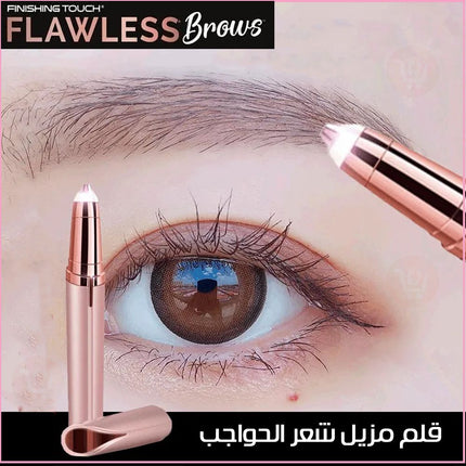 قلم مزيل شعر الحواجب Flawless brows