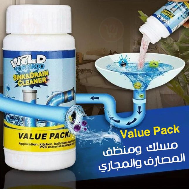 مسلك  ومنظف المصارف والمجاري Value Pack