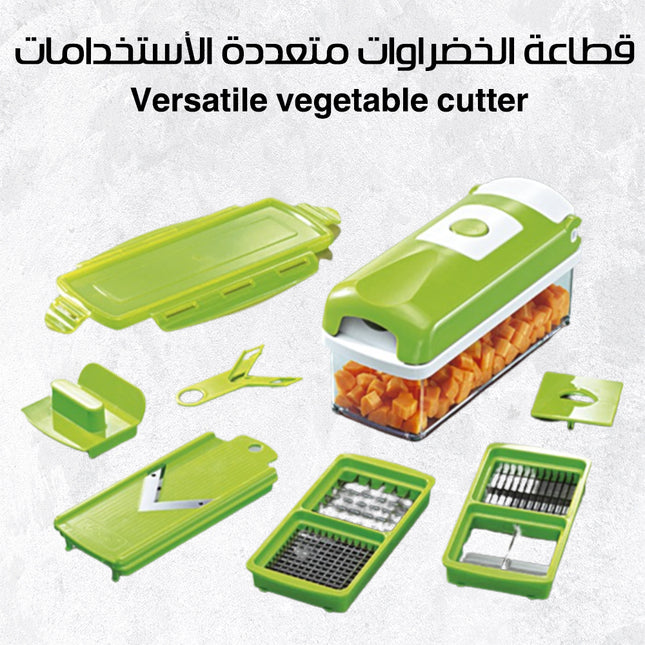قطاعة الخضراوات متعددة الأستخدامات Versatile vegetable cutter