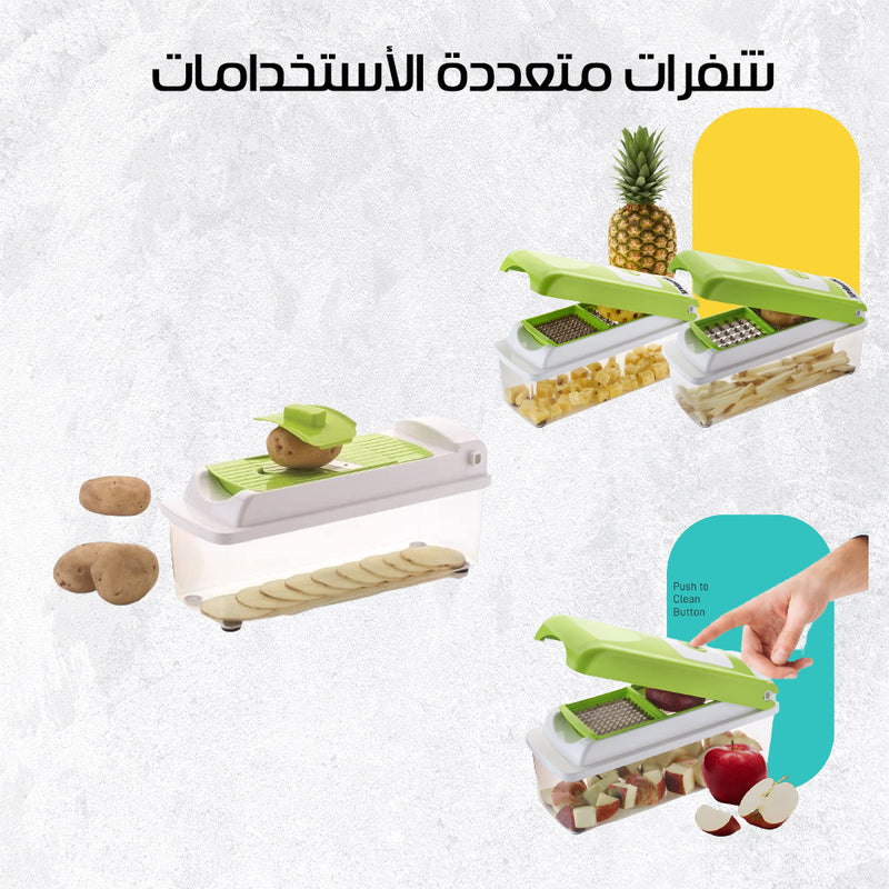 قطاعة الخضراوات متعددة الأستخدامات Versatile vegetable cutter