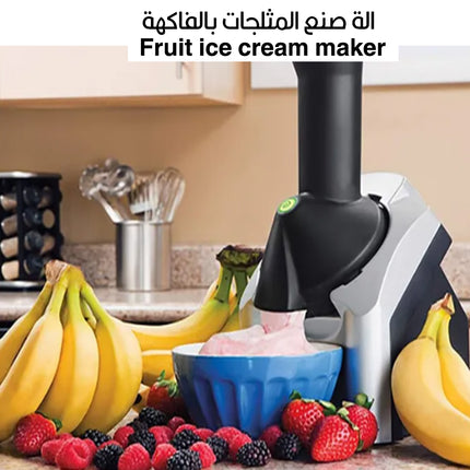 الة صنع المثلجات بالفاكهة yonauas  Fruit ice cream maker