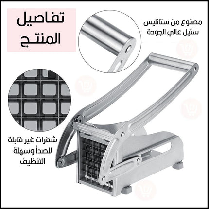 قطاعة بطاطا يدوية Potato Chipper French Fry Cutter