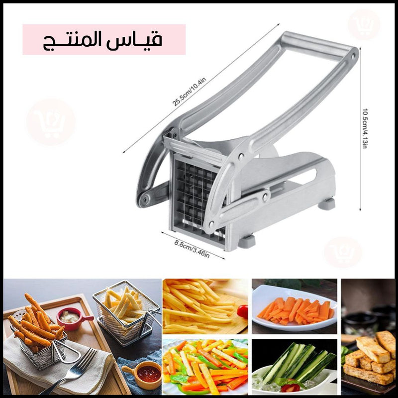 قطاعة بطاطا يدوية Potato Chipper French Fry Cutter